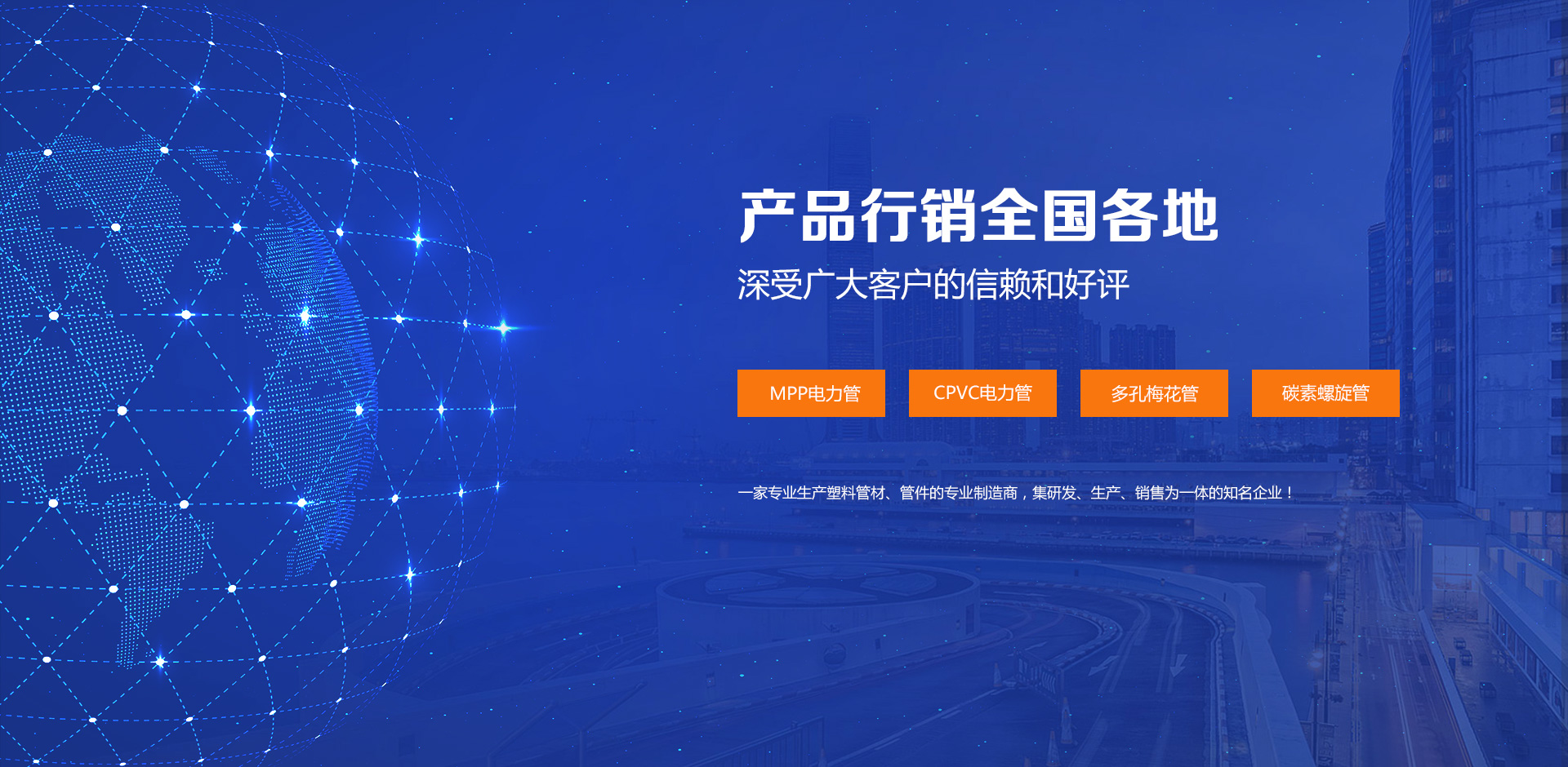 新澳门免费公开资料大全地处中原洛阳，是河南mpp电力管、碳素管厂家，产品有：螺旋波纹管，路灯穿线管，通讯电缆护套管，梅花盘管