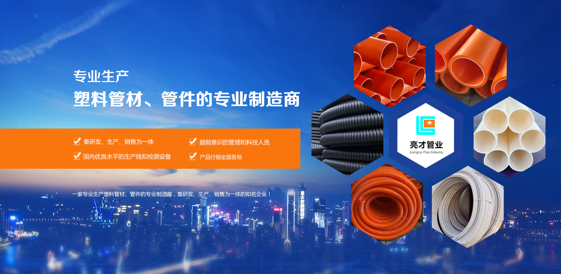 本厂是mpp电缆护套管厂家，主要产品有：mpp电缆护套管，mpp穿线管，cpvc电力保护管等